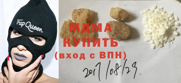 mdma Богородск