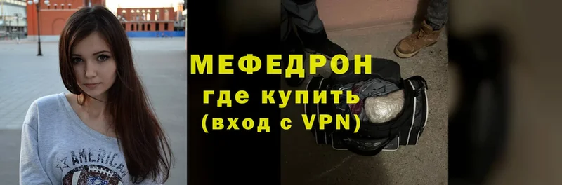 omg ссылки  Майкоп  Мефедрон VHQ 